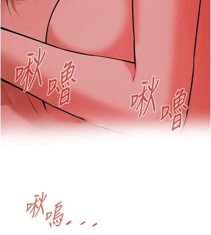 街头干架王 第69話-說出你的來頭 第53页