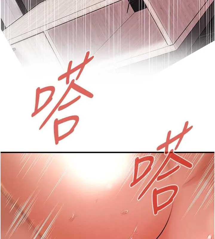 街头干架王 第69話-說出你的來頭 第28页