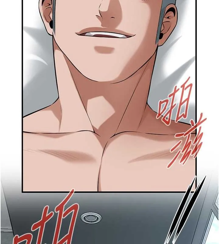 街头干架王 第69話-說出你的來頭 第126页