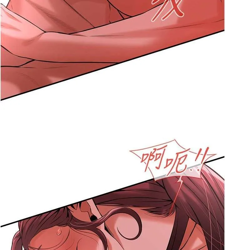 街头干架王 第69話-說出你的來頭 第47页