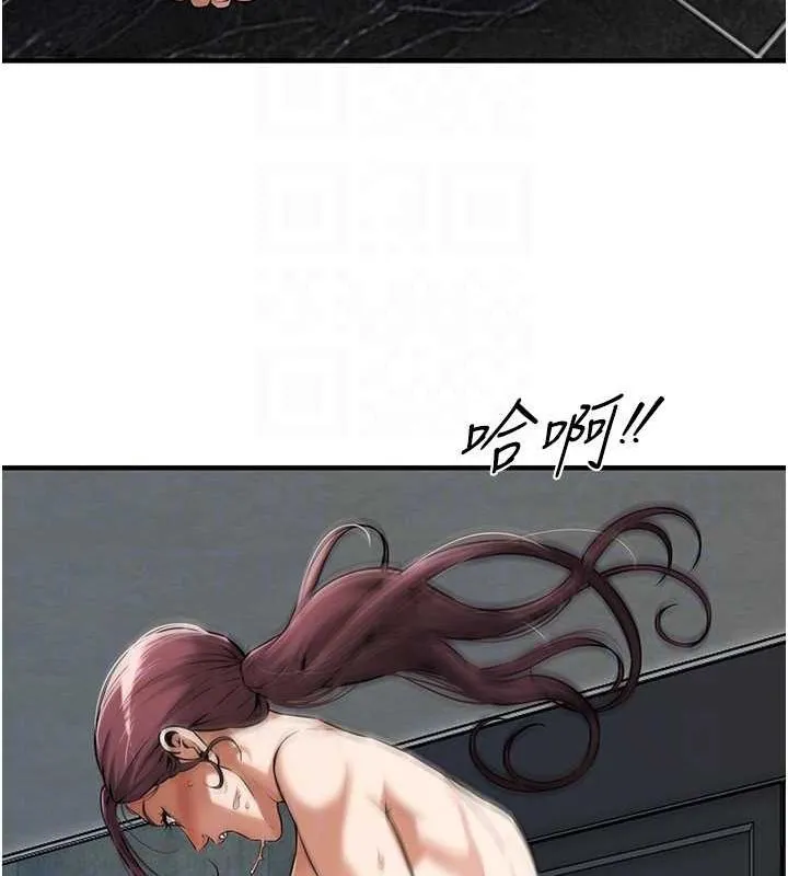 街头干架王 第69話-說出你的來頭 第42页
