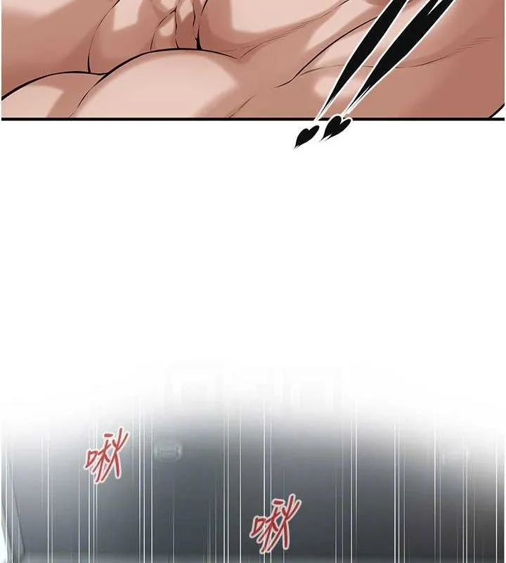 街头干架王 第69話-說出你的來頭 第92页