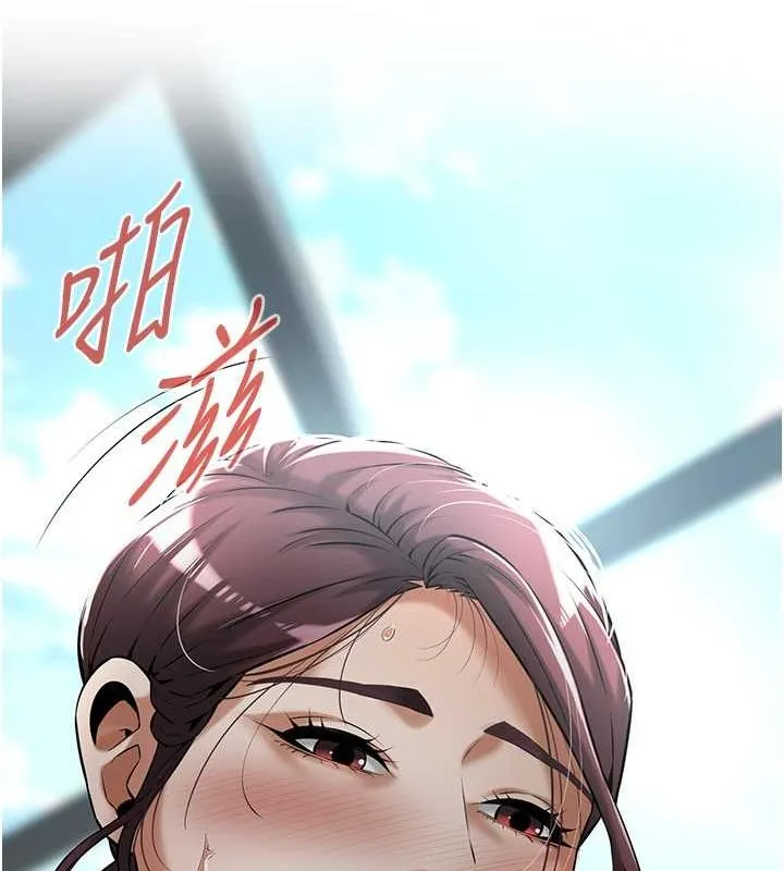 街头干架王 第69話-說出你的來頭 第132页