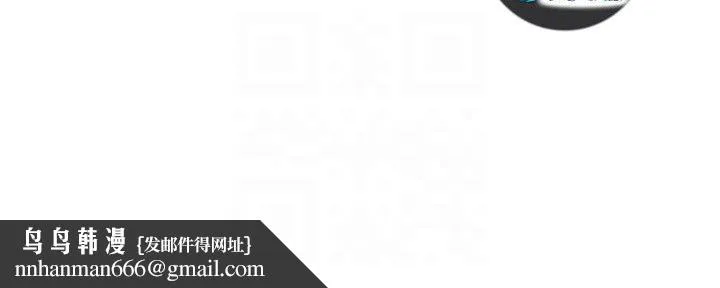 街头干架王 第57話-才剛開始你就要射啦? 第28页