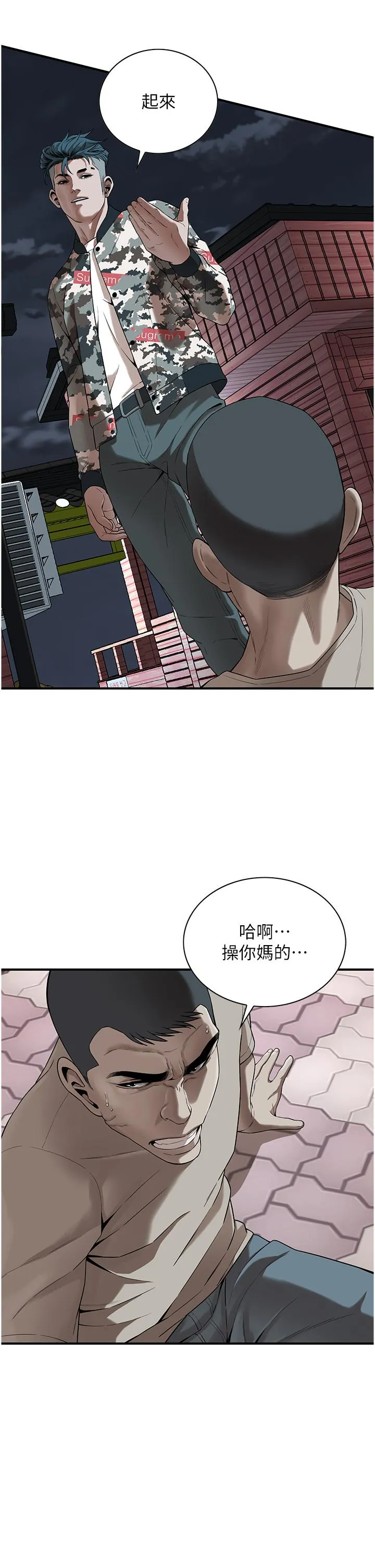 街头干架王 第5话-装睡的人插不醒 第11页