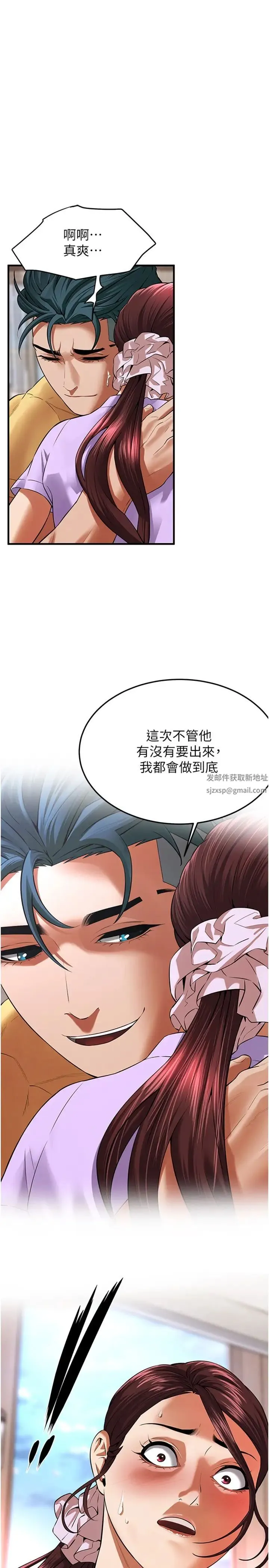 街头干架王 第28話-嫂子妳高潮瞭吧? 第1页
