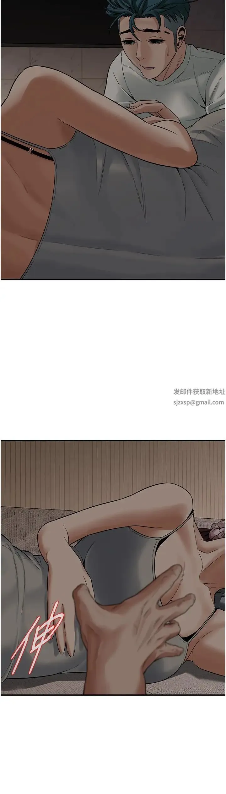街头干架王 第16話-上嫂子的第二次機會 第29页