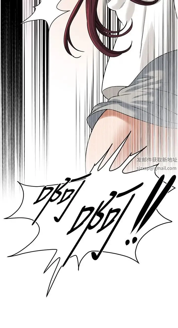 街头干架王 第16話-上嫂子的第二次機會 第2页