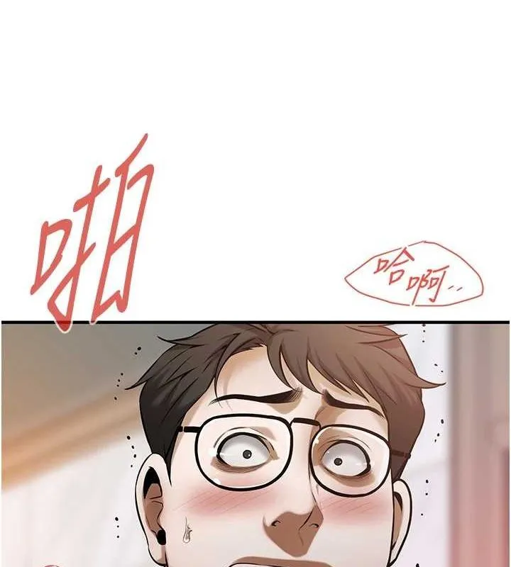 街头干架王 最終話-尋找幸福相伴一生的人 第13页