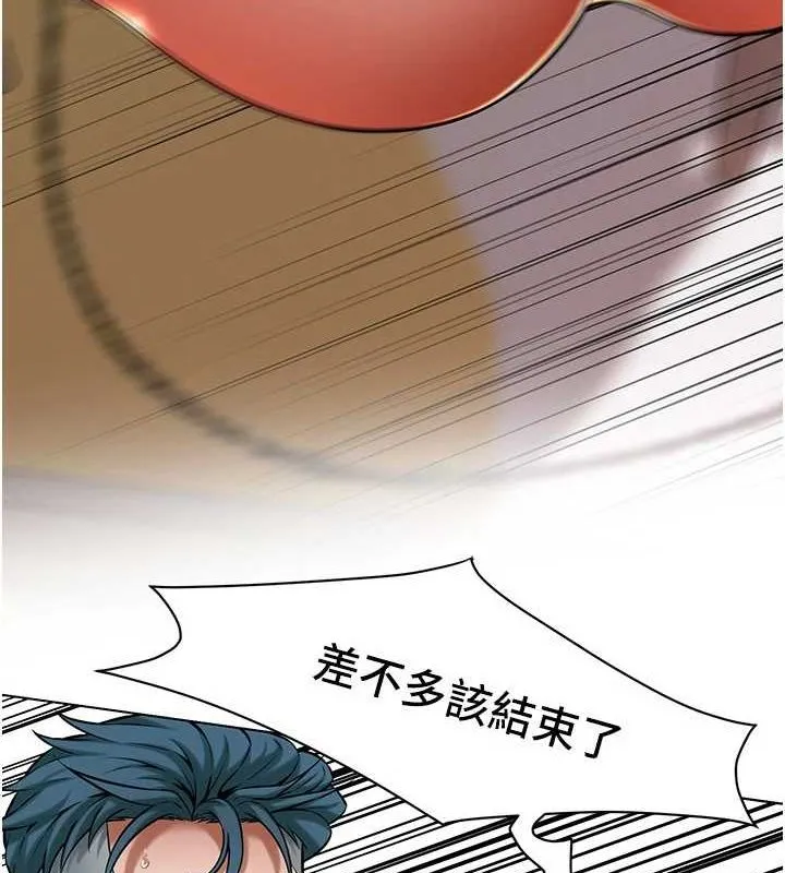 街头干架王 最終話-尋找幸福相伴一生的人 第28页