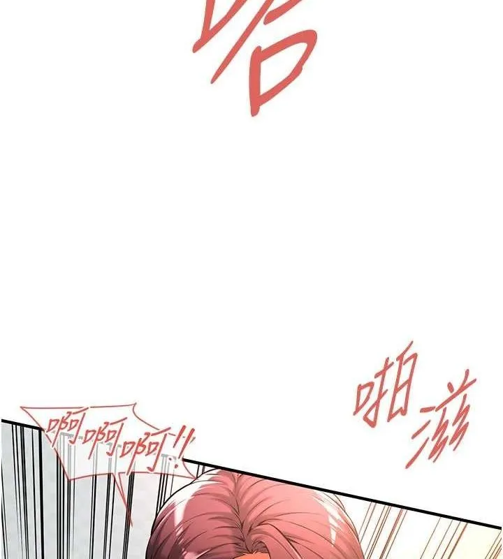街头干架王 最終話-尋找幸福相伴一生的人 第9页