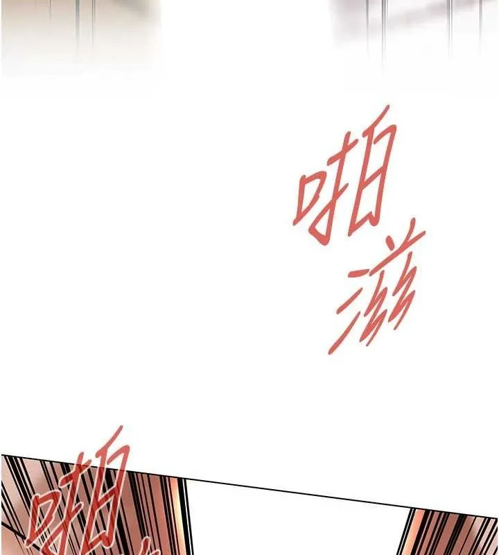 街头干架王 最終話-尋找幸福相伴一生的人 第33页