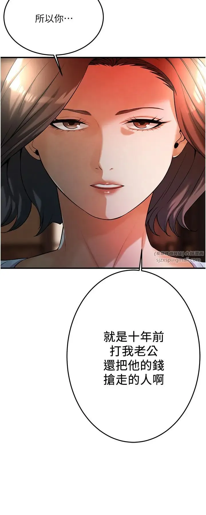 街头干架王 第50話-你怎麼拿到那張照片的? 第29页