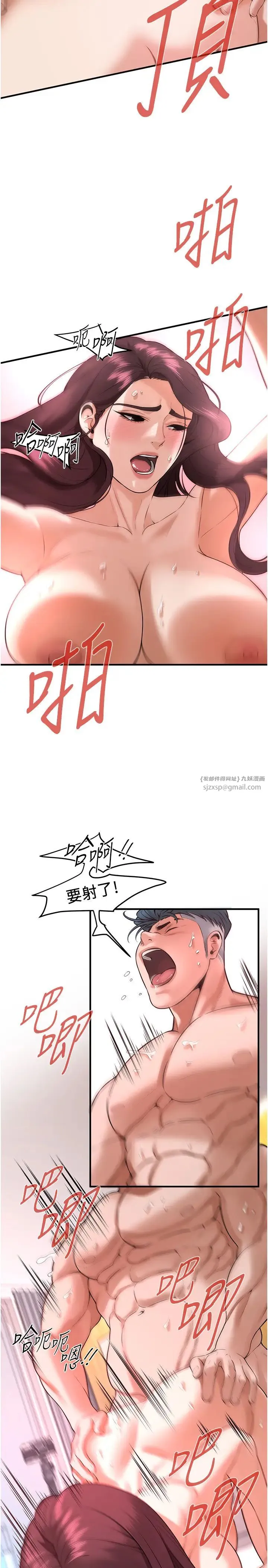 街头干架王 第47話-老婆，下一棒輪到我瞭♡ 第8页