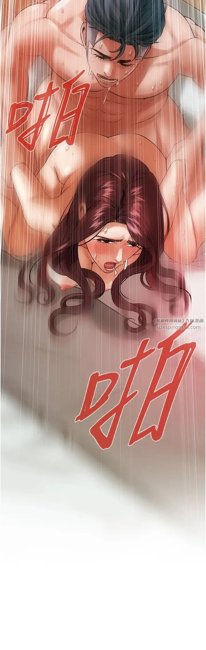 街头干架王 第47話-老婆，下一棒輪到我瞭♡ 第3页