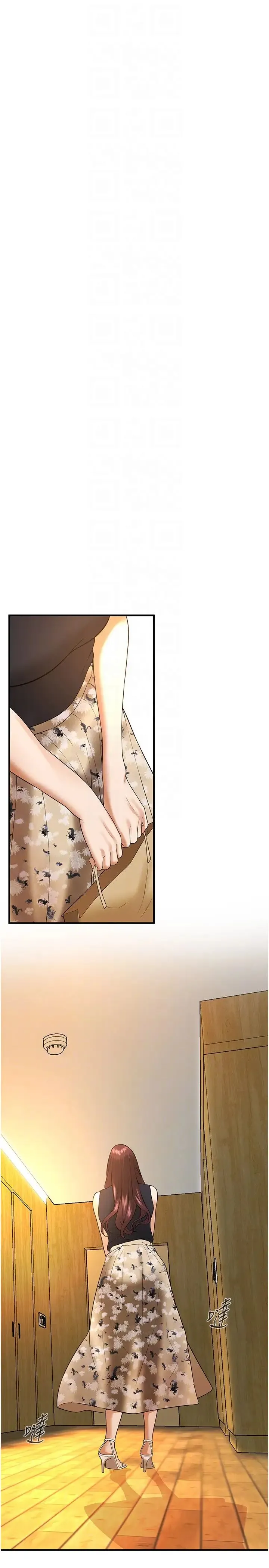 街头干架王 第47話-老婆，下一棒輪到我瞭♡ 第14页