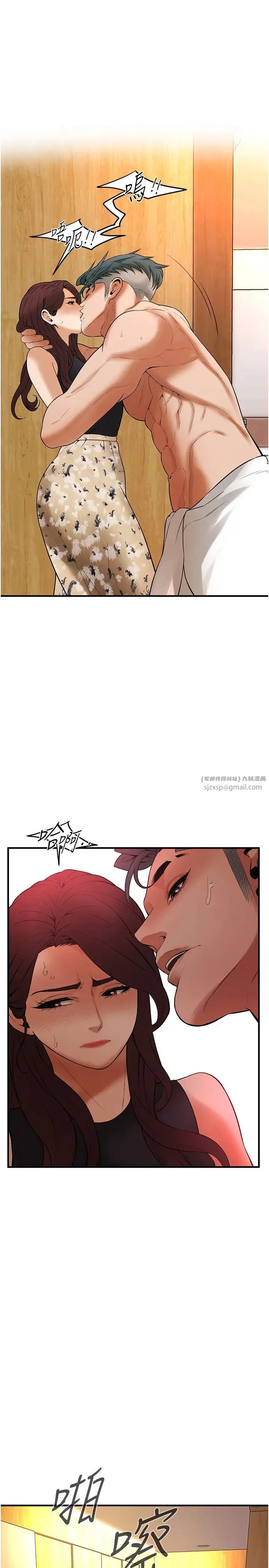 街头干架王 第47話-老婆，下一棒輪到我瞭♡ 第19页