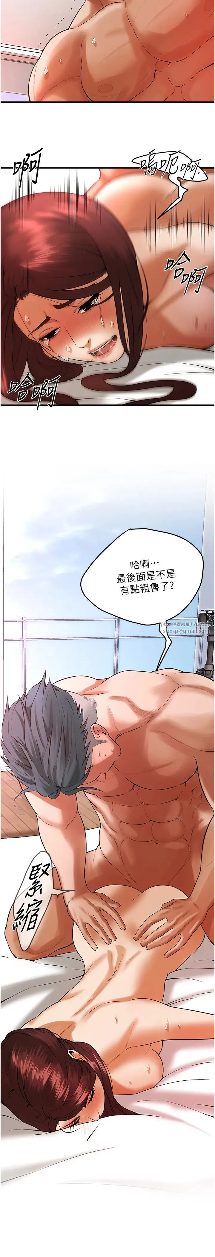 街头干架王 第47話-老婆，下一棒輪到我瞭♡ 第11页