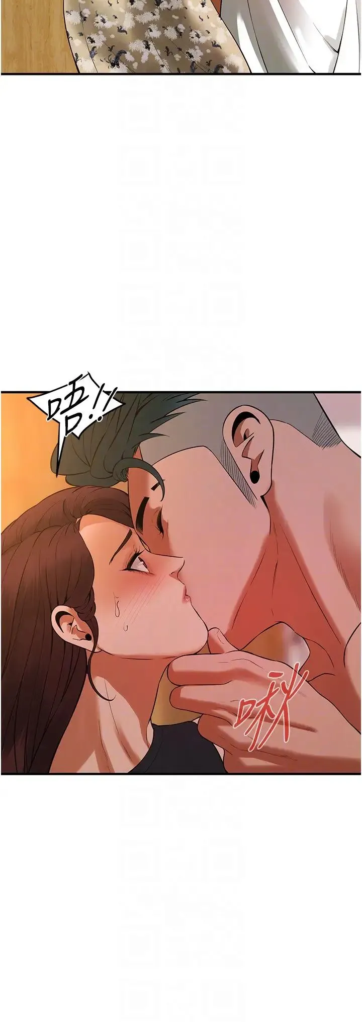 街头干架王 第47話-老婆，下一棒輪到我瞭♡ 第18页