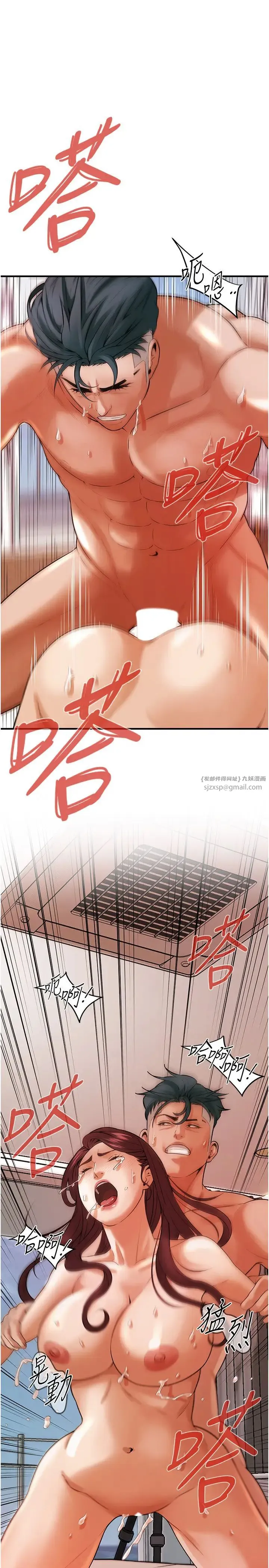 街头干架王 第47話-老婆，下一棒輪到我瞭♡ 第4页