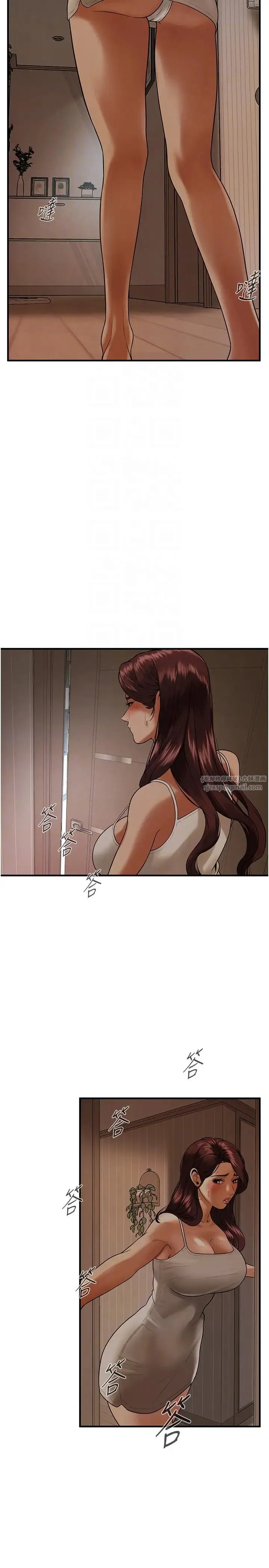 街头干架王 第47話-老婆，下一棒輪到我瞭♡ 第32页