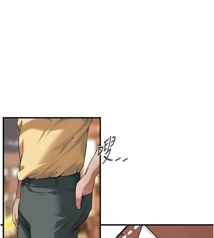 街头干架王 第73話-今天的事就當作永遠的回憶 第93页