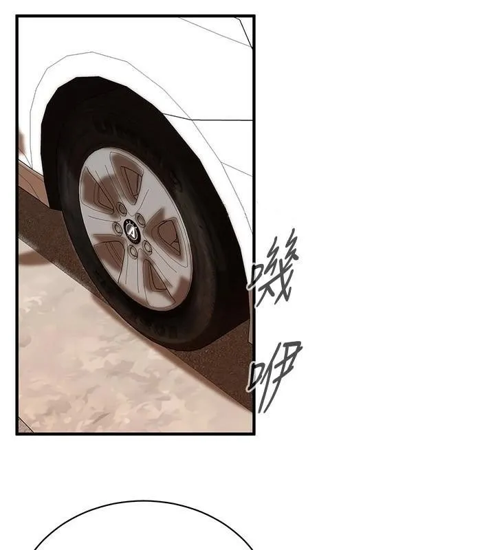 街头干架王 第73話-今天的事就當作永遠的回憶 第106页