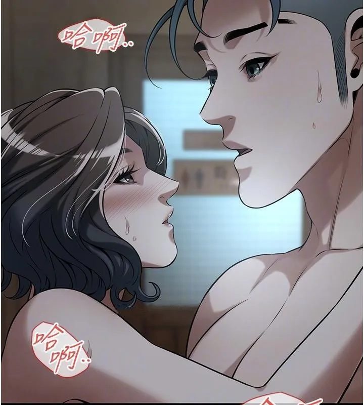 街头干架王 第73話-今天的事就當作永遠的回憶 第73页