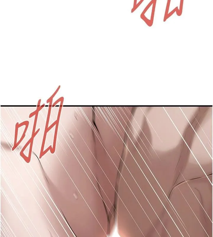 街头干架王 第73話-今天的事就當作永遠的回憶 第23页