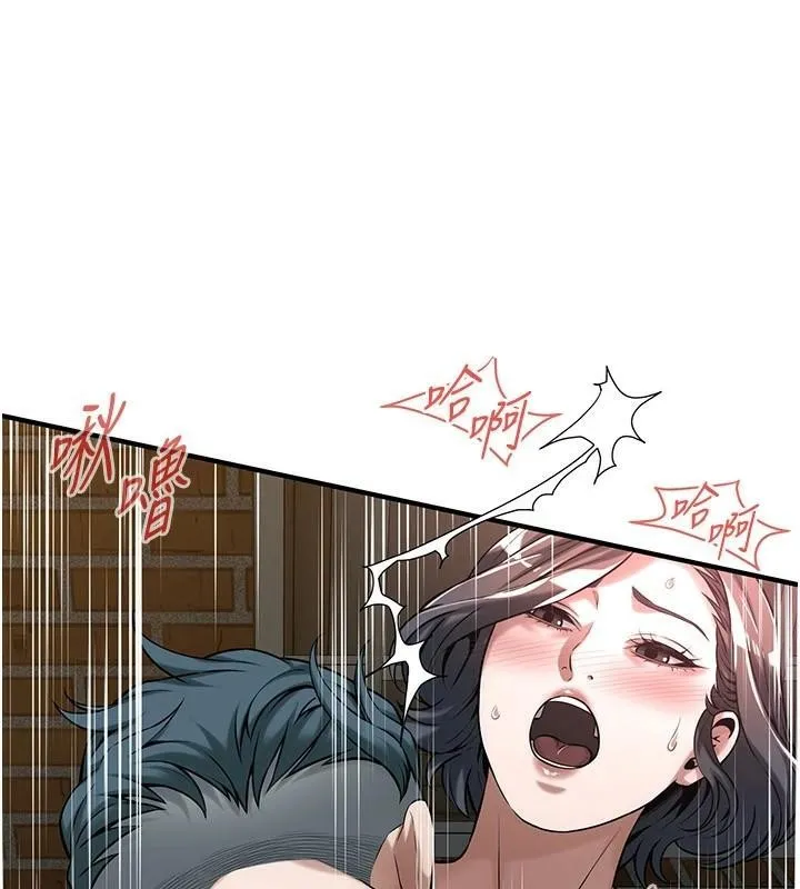 街头干架王 第73話-今天的事就當作永遠的回憶 第31页