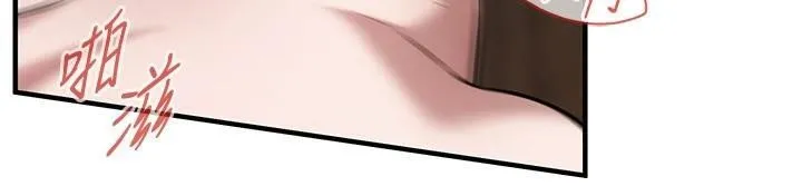 街头干架王 第73話-今天的事就當作永遠的回憶 第14页