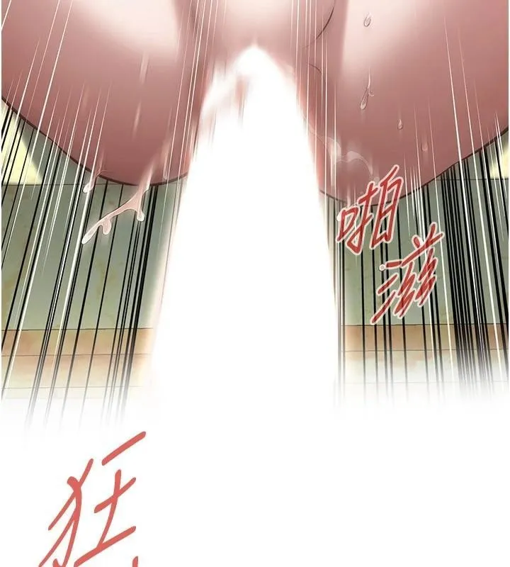 街头干架王 第73話-今天的事就當作永遠的回憶 第39页