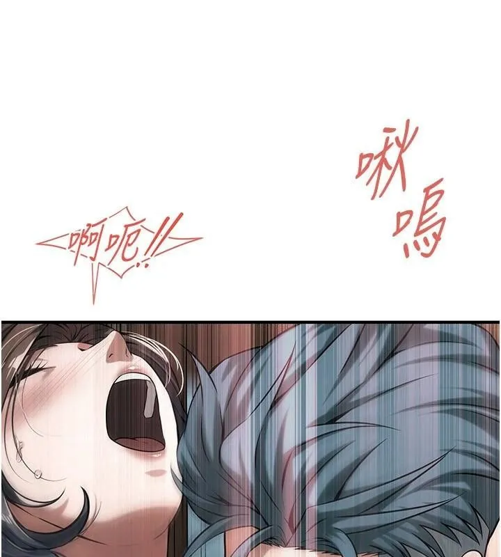 街头干架王 第73話-今天的事就當作永遠的回憶 第25页