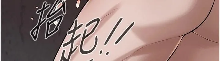 街头干架王 第73話-今天的事就當作永遠的回憶 第36页