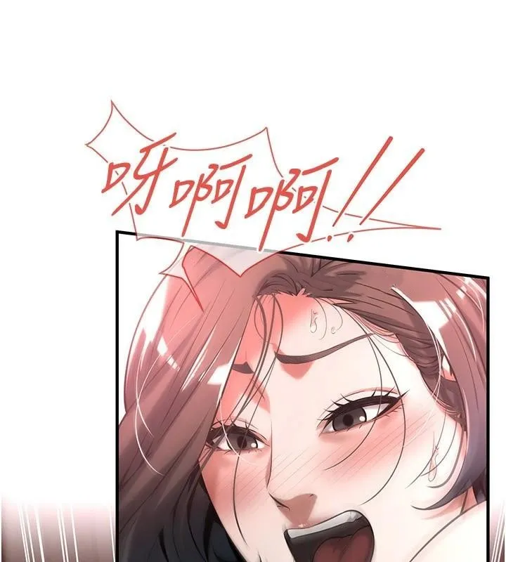 街头干架王 第73話-今天的事就當作永遠的回憶 第65页