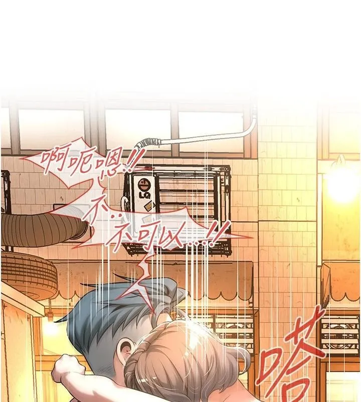 街头干架王 第73話-今天的事就當作永遠的回憶 第59页