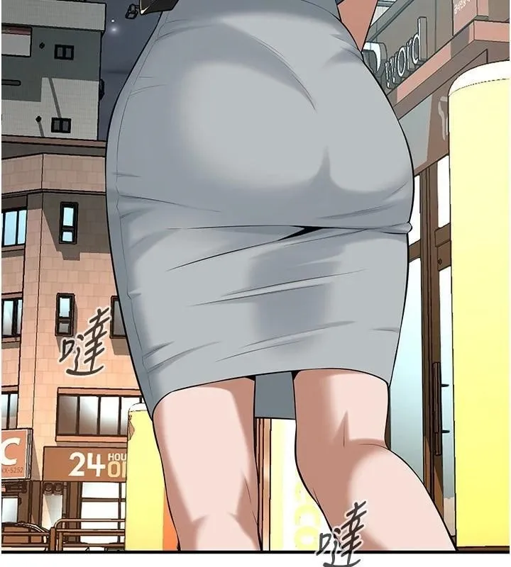 街头干架王 第73話-今天的事就當作永遠的回憶 第85页