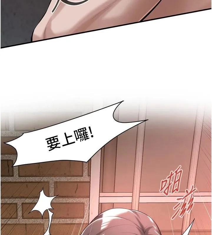 街头干架王 第73話-今天的事就當作永遠的回憶 第37页