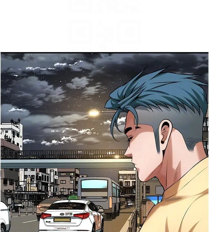 街头干架王 第73話-今天的事就當作永遠的回憶 第111页