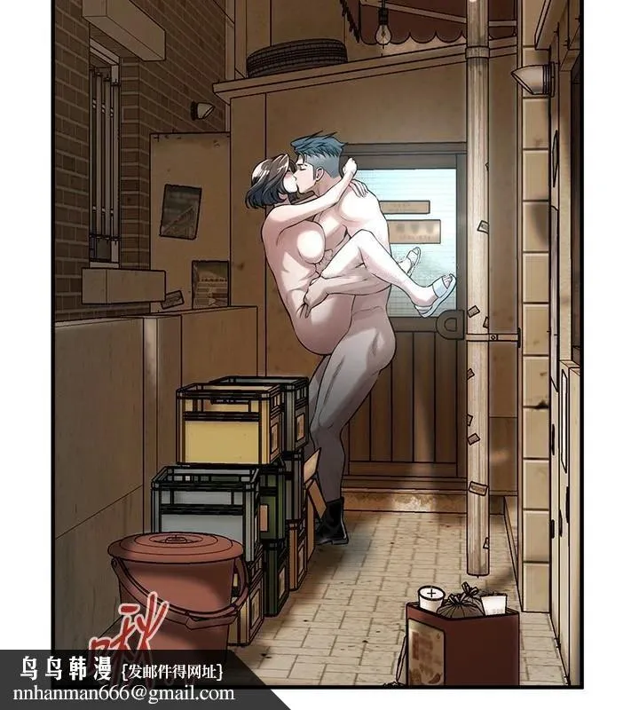 街头干架王 第73話-今天的事就當作永遠的回憶 第77页