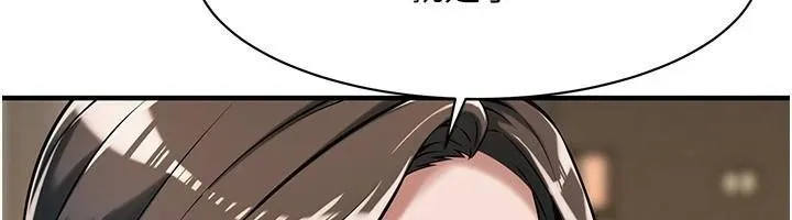 街头干架王 第73話-今天的事就當作永遠的回憶 第104页
