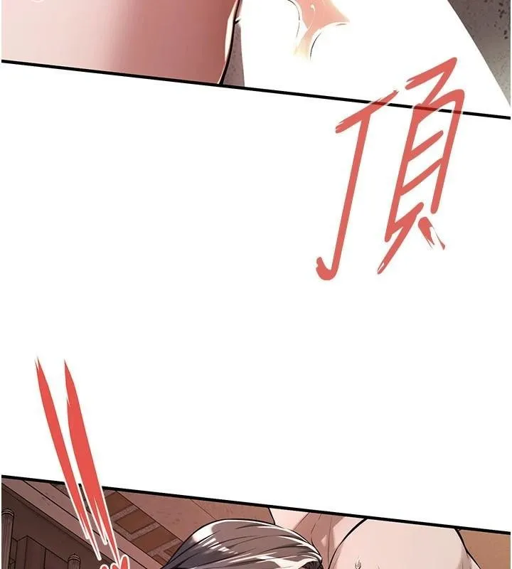 街头干架王 第73話-今天的事就當作永遠的回憶 第34页
