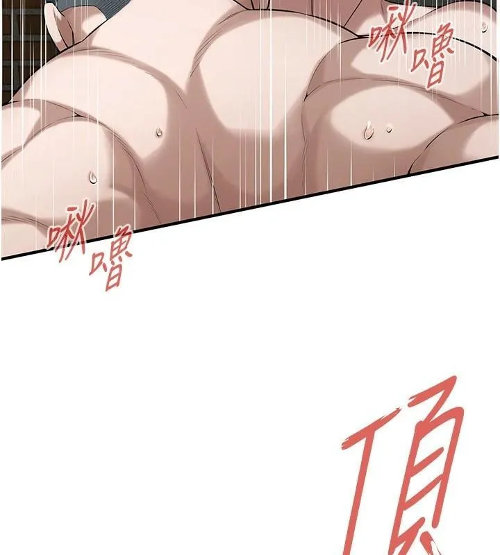 街头干架王 第73話-今天的事就當作永遠的回憶 第32页