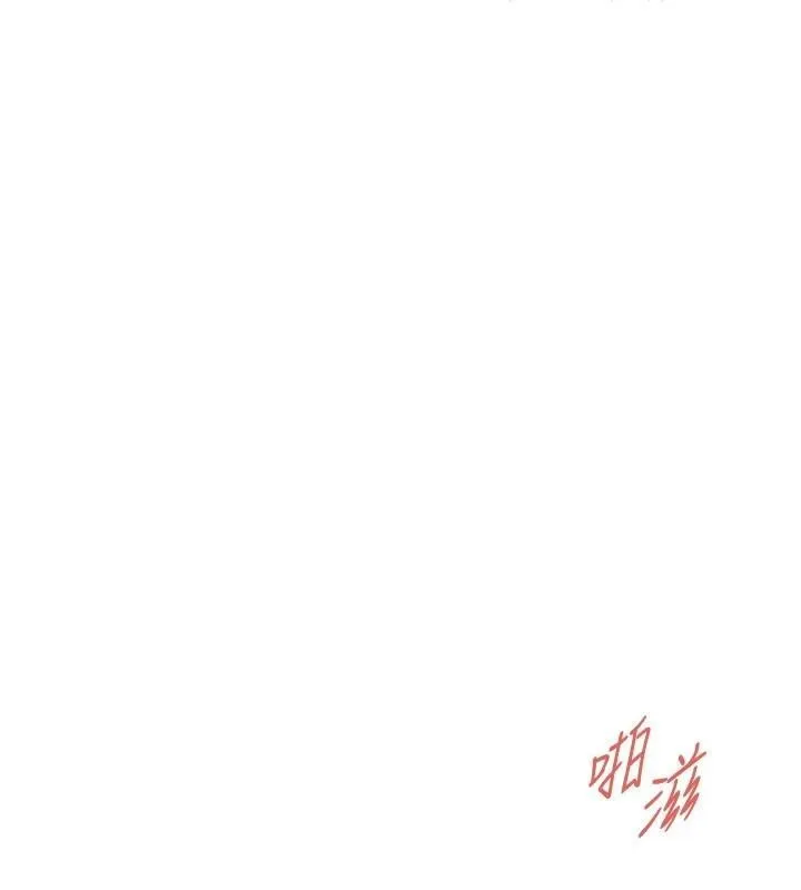 街头干架王 第73話-今天的事就當作永遠的回憶 第2页