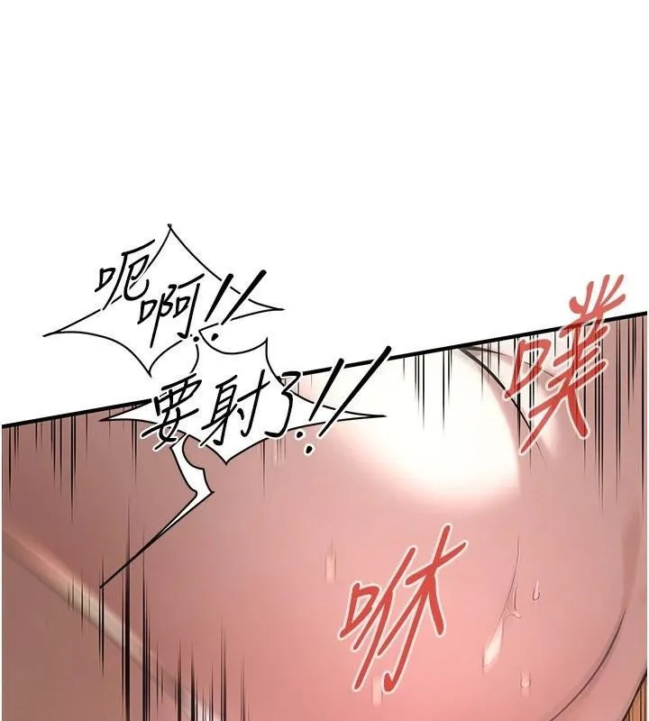 街头干架王 第73話-今天的事就當作永遠的回憶 第63页