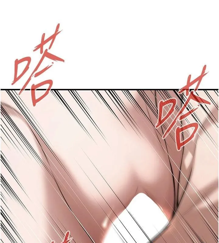 街头干架王 第73話-今天的事就當作永遠的回憶 第4页