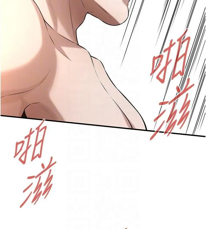 街头干架王 第73話-今天的事就當作永遠的回憶 第48页