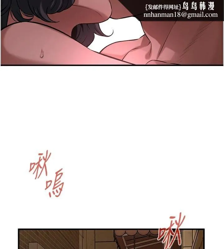 街头干架王 第73話-今天的事就當作永遠的回憶 第76页