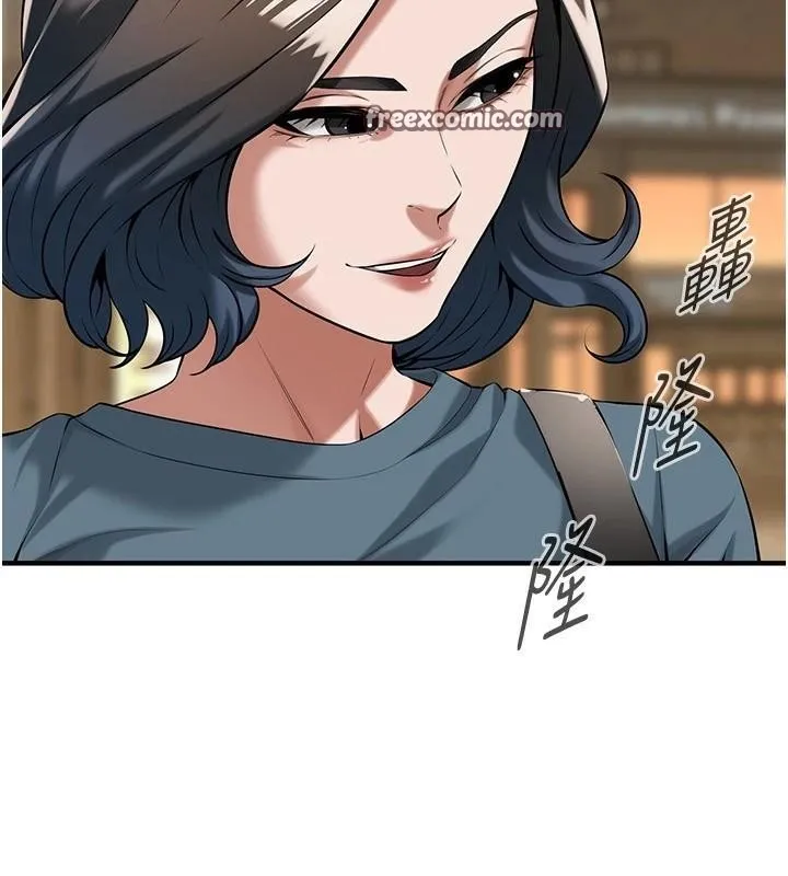 街头干架王 第73話-今天的事就當作永遠的回憶 第105页
