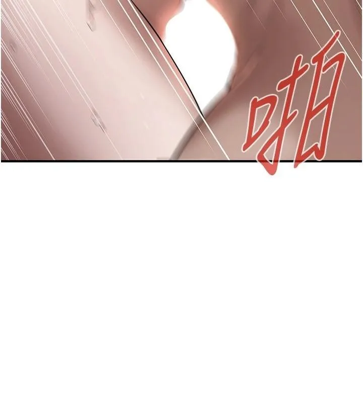 街头干架王 第73話-今天的事就當作永遠的回憶 第24页